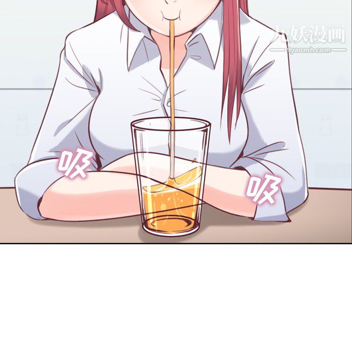 郑主任为何这样第1话