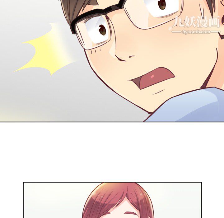 郑主任为何这样第1话