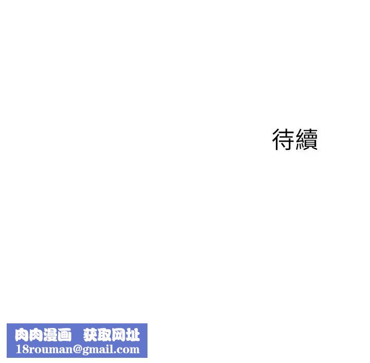 继母的香味第26话-秘密的幻想对象