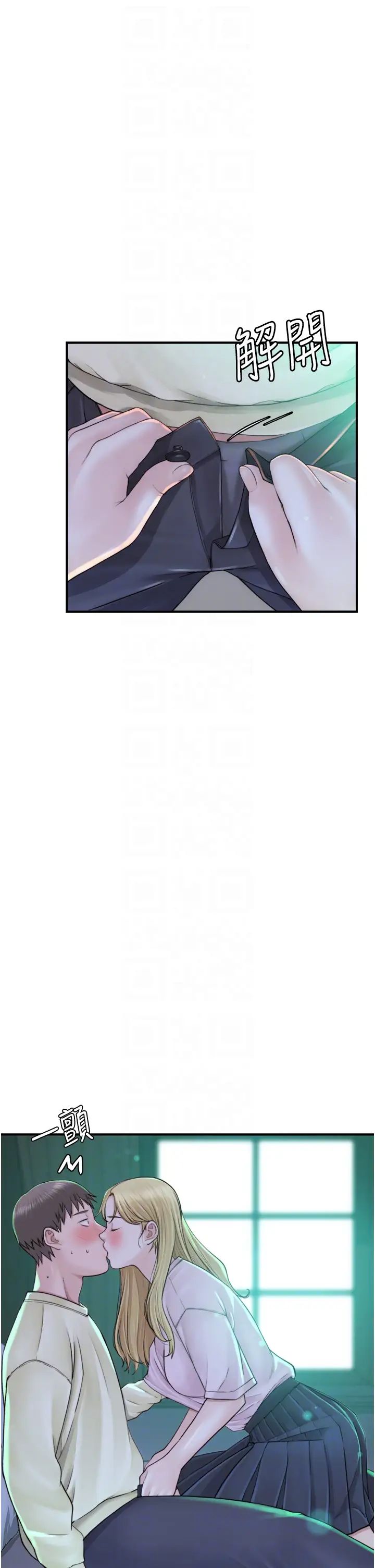 繼母的香味第27話-在漫畫店包廂盡情縱慾