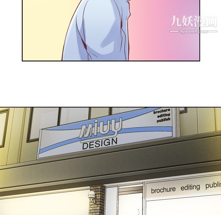 郑主任为何这样第1话