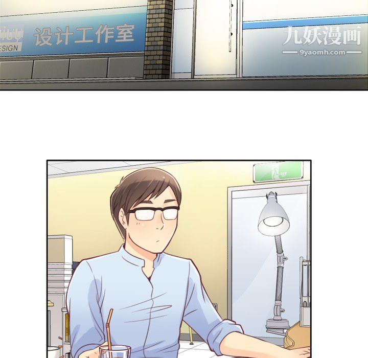 鄭主任為何這樣第1話