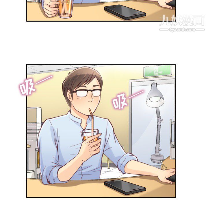 郑主任为何这样第1话