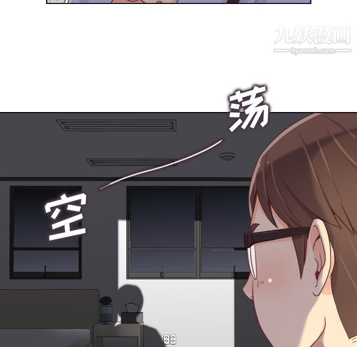 郑主任为何这样第2话