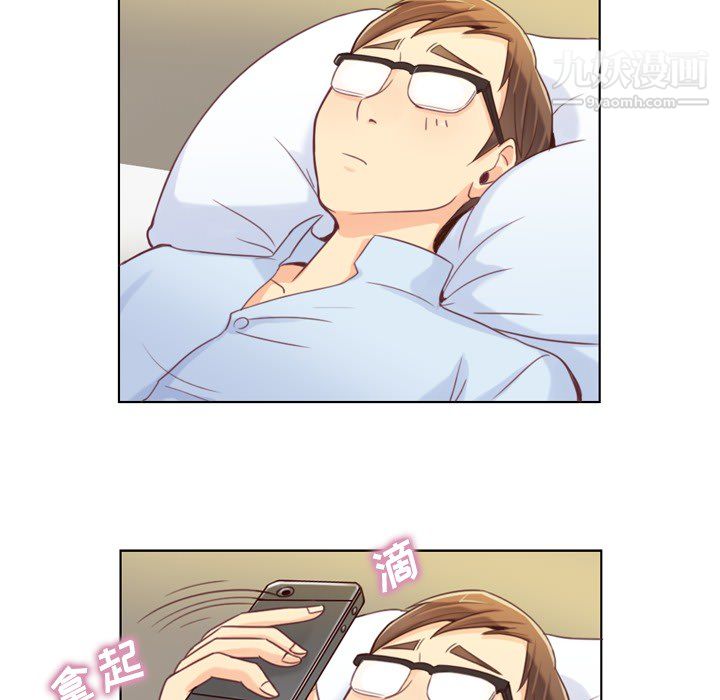 郑主任为何这样第2话