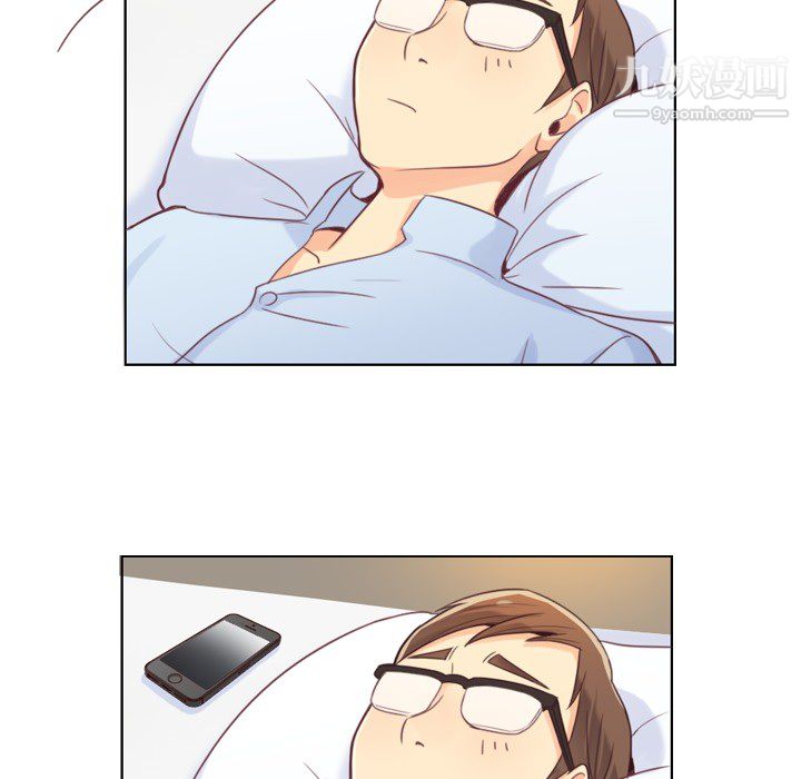 郑主任为何这样第2话