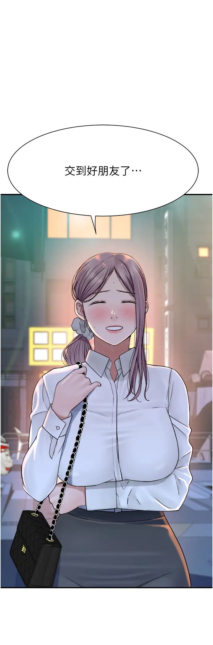 繼母的香味第27話-在漫畫店包廂盡情縱慾