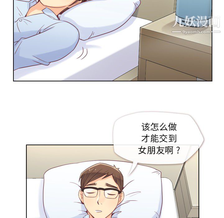 继母的香味第27话-在漫画店包厢尽情纵慾