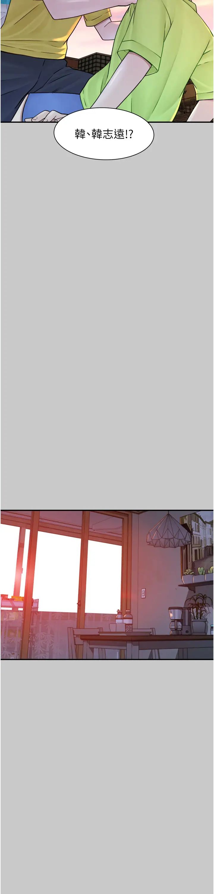 繼母的香味第28話-可不可以…讓我擁有妳?