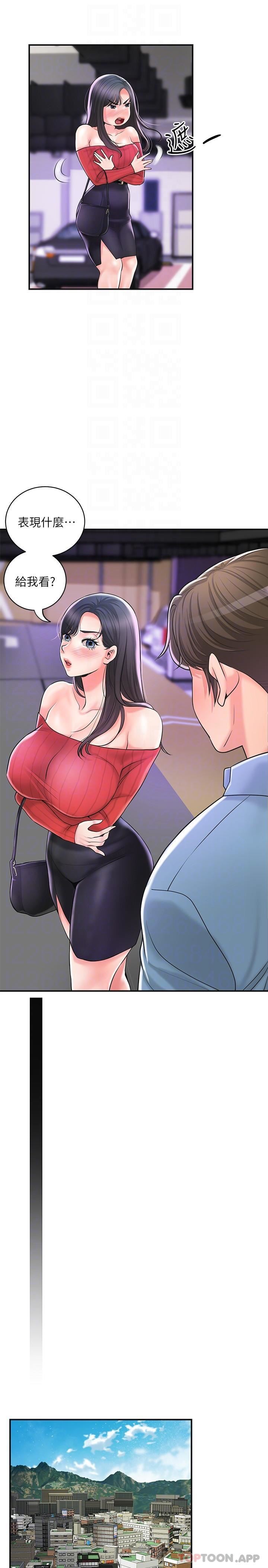 幸福督市第96话-一雪前耻的上诉之战