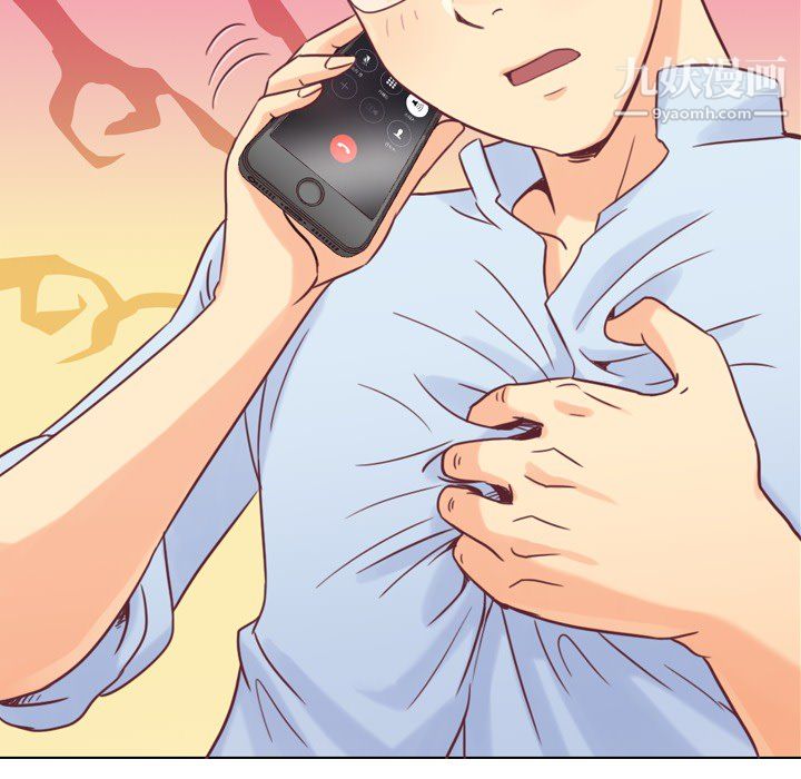 郑主任为何这样第2话