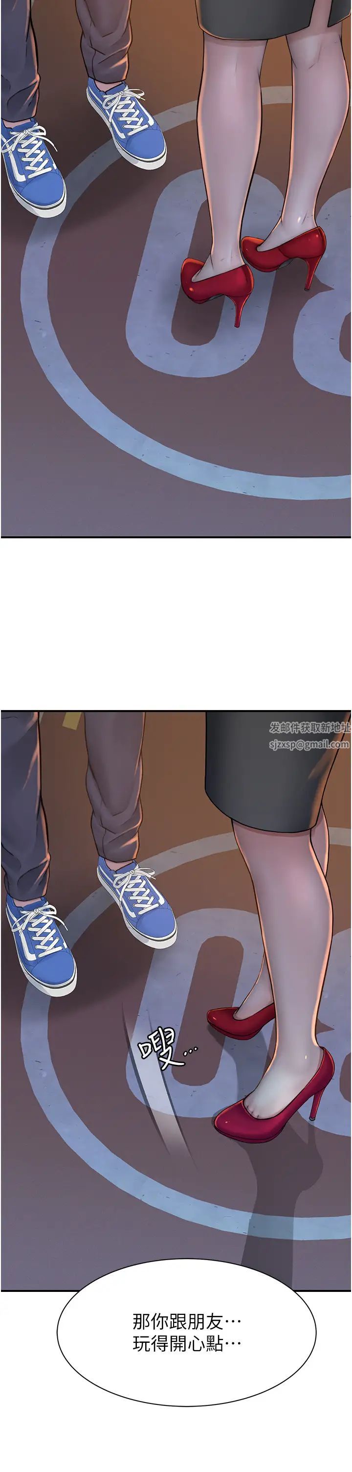 继母的香味第28话-可不可以…让我拥有妳?