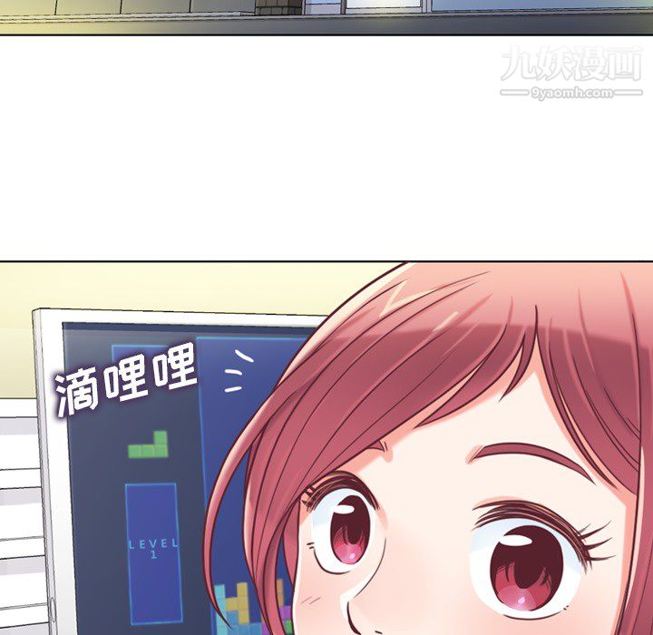 郑主任为何这样第2话