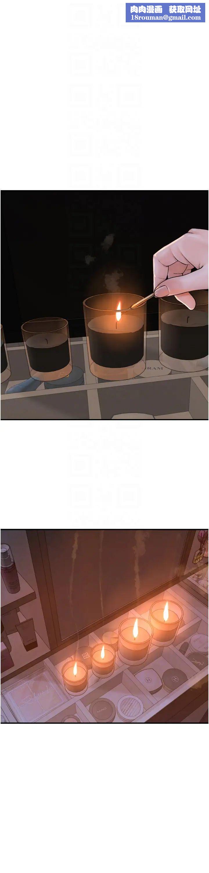 繼母的香味第28話-可不可以…讓我擁有妳?