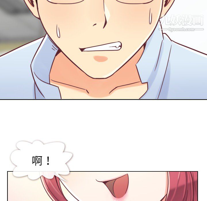 郑主任为何这样第2话