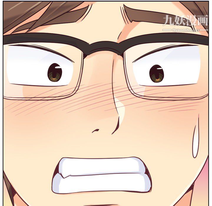 郑主任为何这样第2话