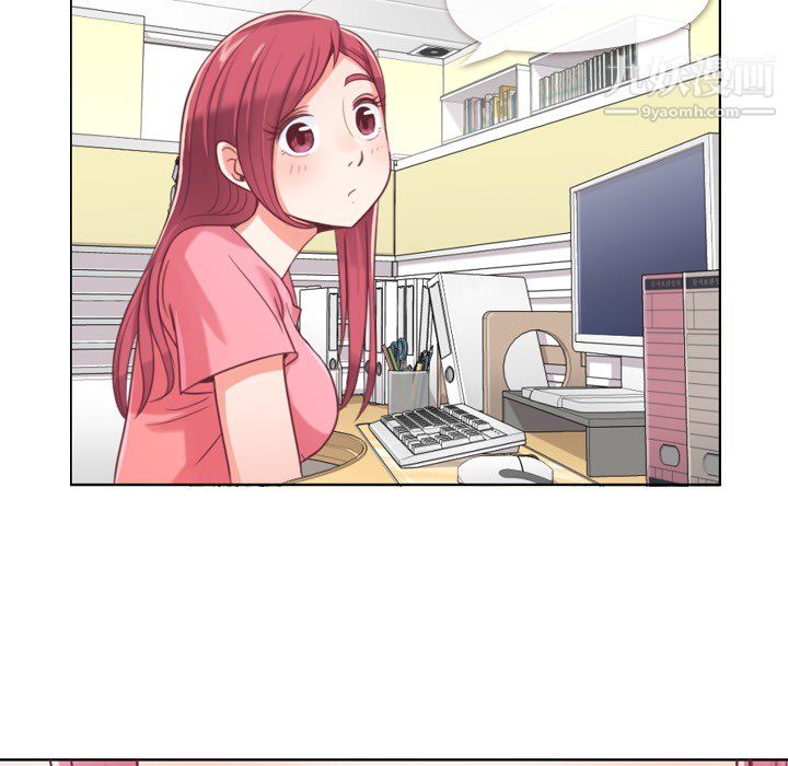 郑主任为何这样第2话