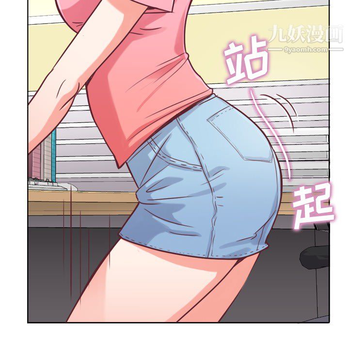 郑主任为何这样第2话