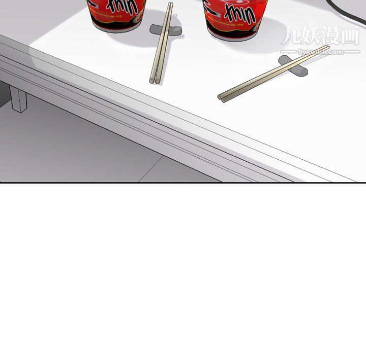 郑主任为何这样第2话