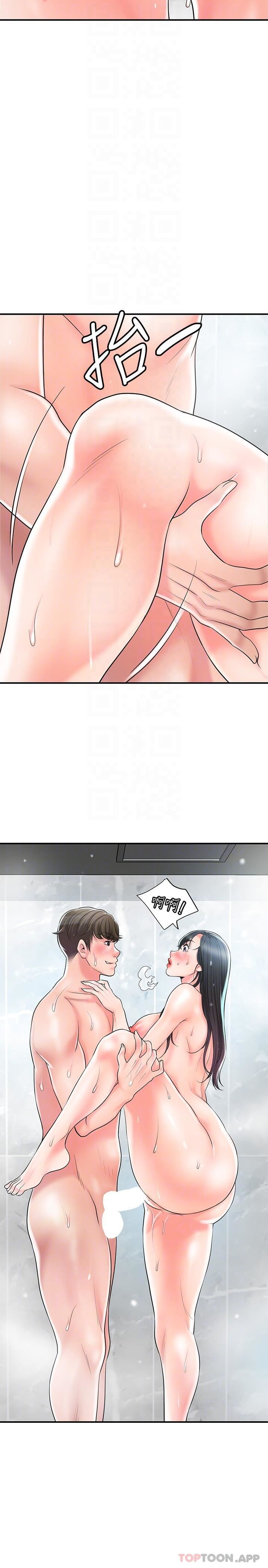 幸福督市第97話-屈服於巨物的女人