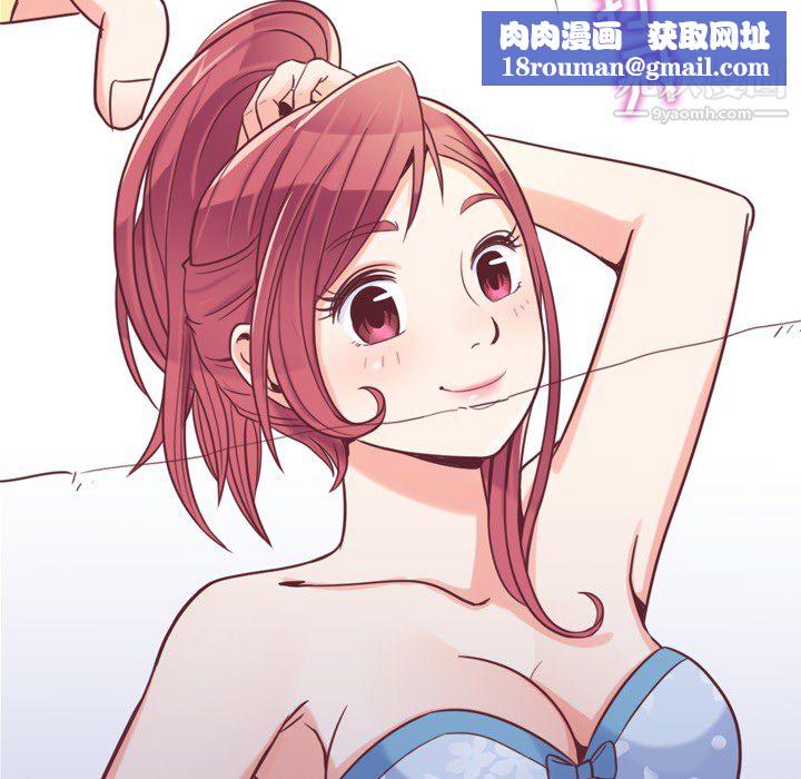 郑主任为何这样第3话