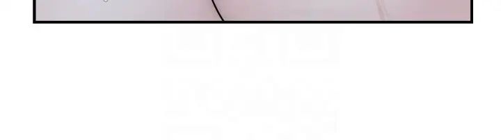 繼母的香味第29話-突破阿姨最後一道防線