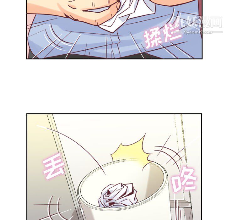 郑主任为何这样第3话