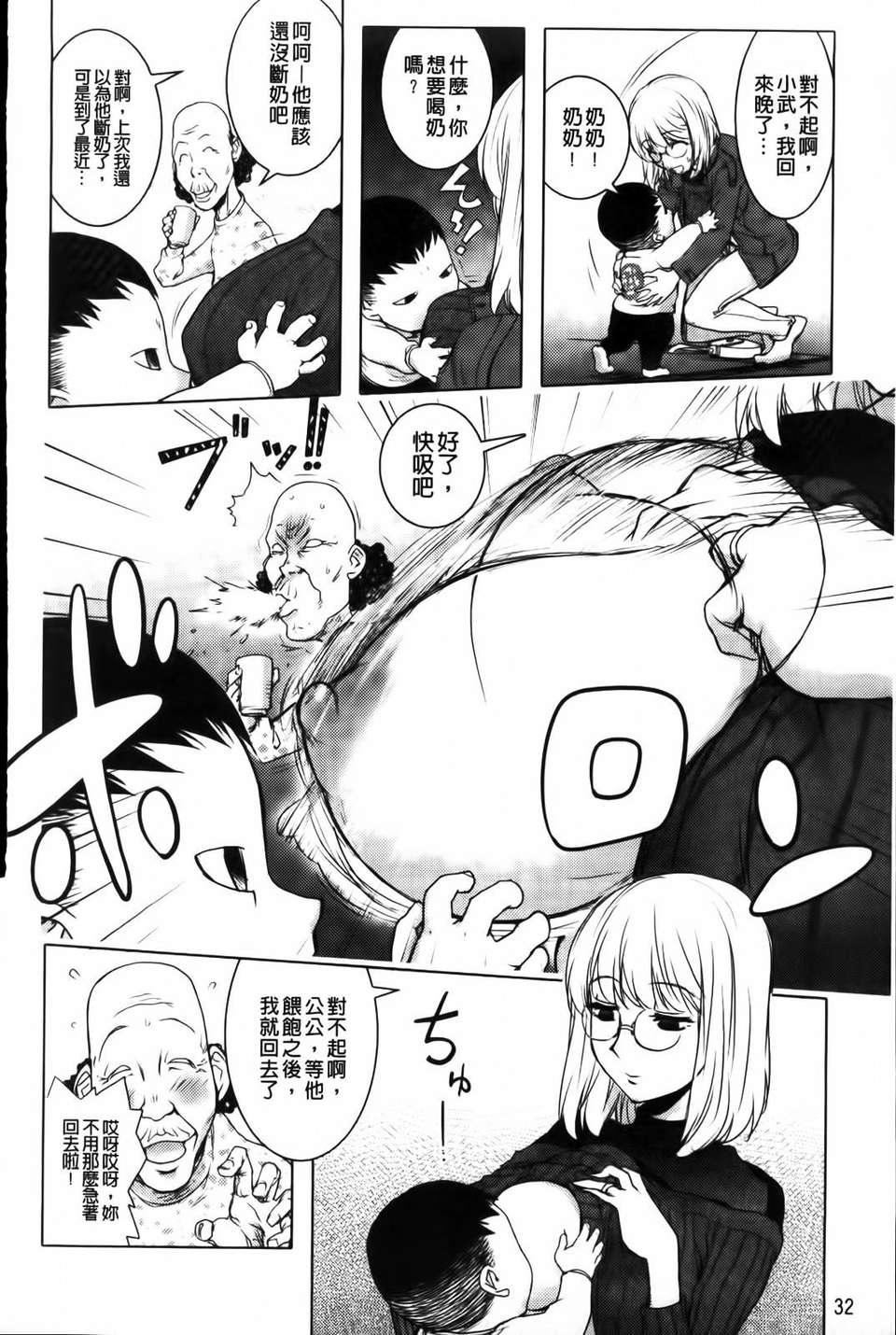 [蒟吉人]honeydip2ndlove[蒟吉人]honey・dip2ndlove