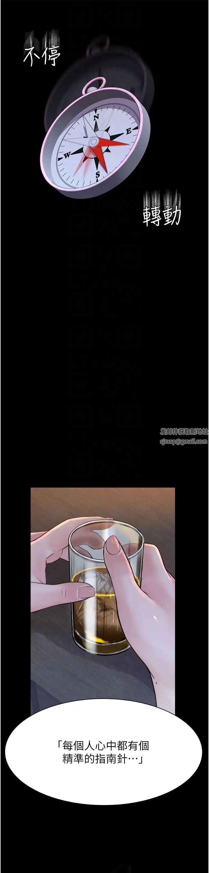 继母的香味第29话-突破阿姨最后一道防线