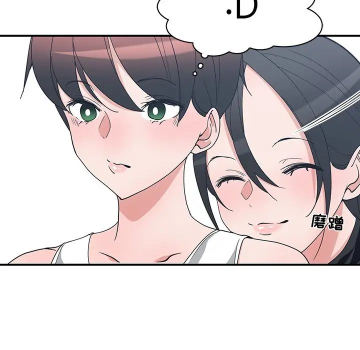 青梅竹马第10话