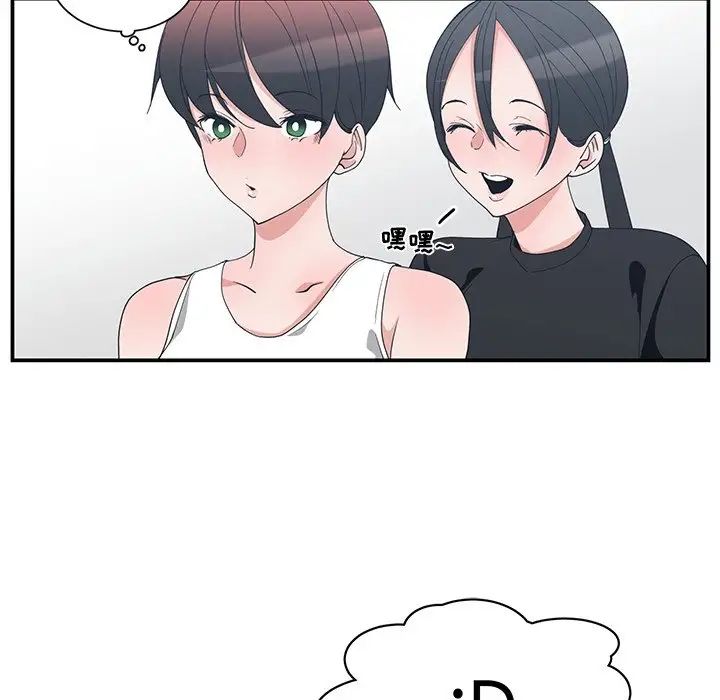 青梅竹马第10话