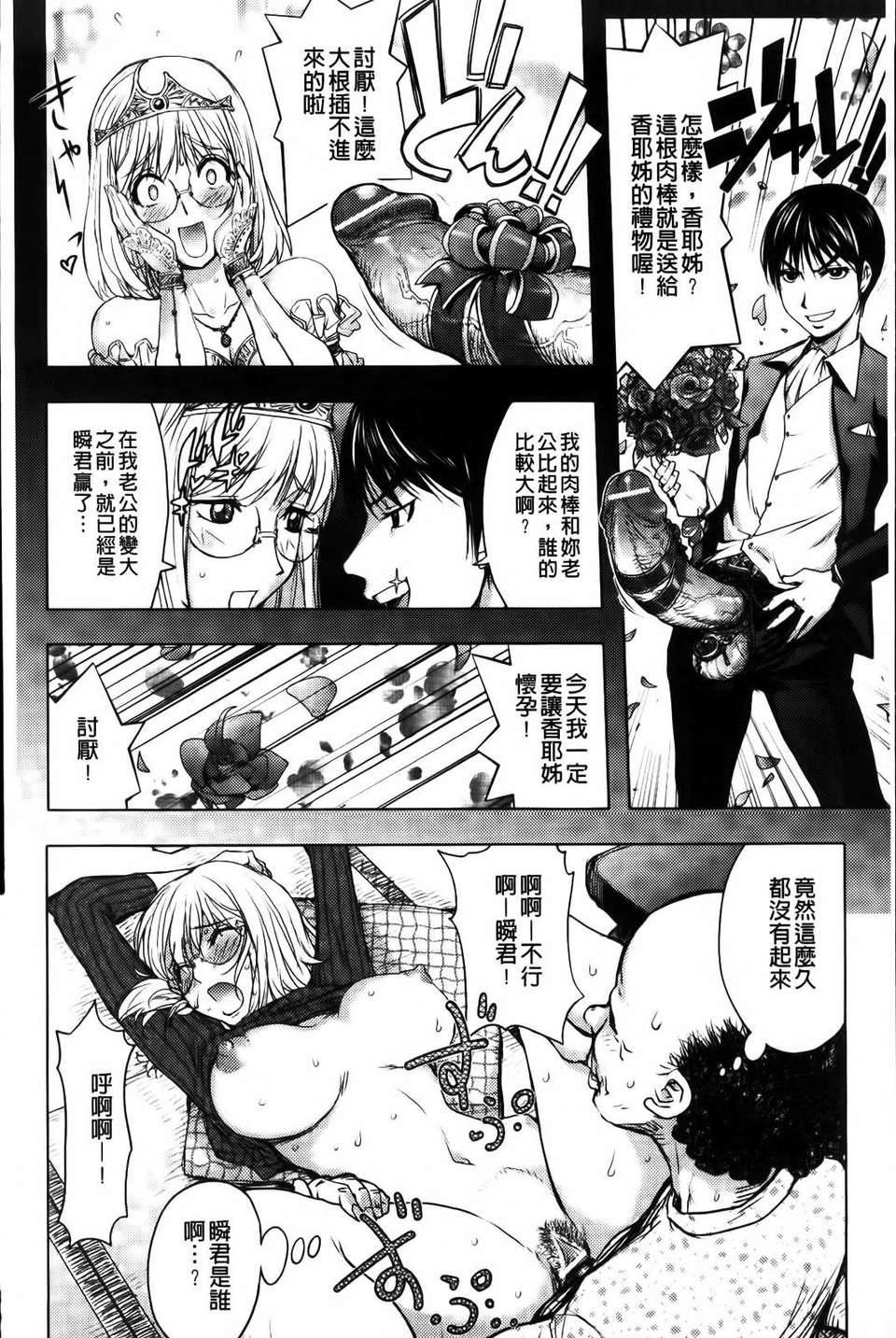 [蒟吉人]honeydip2ndlove[蒟吉人]honey・dip2ndlove