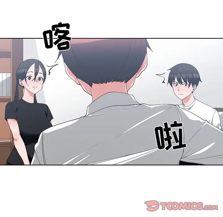 青梅竹马第10话