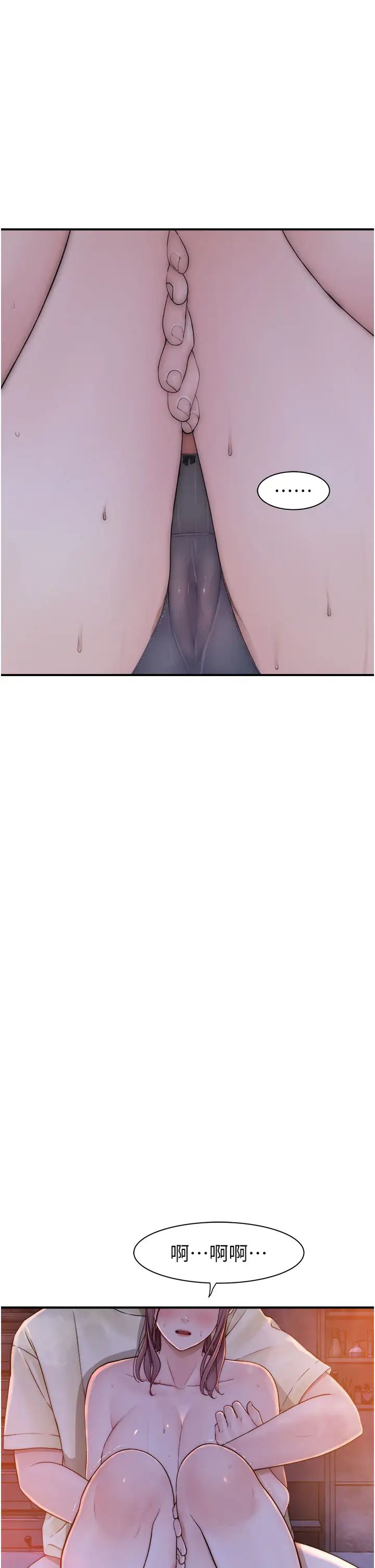 繼母的香味第29話-突破阿姨最後一道防線