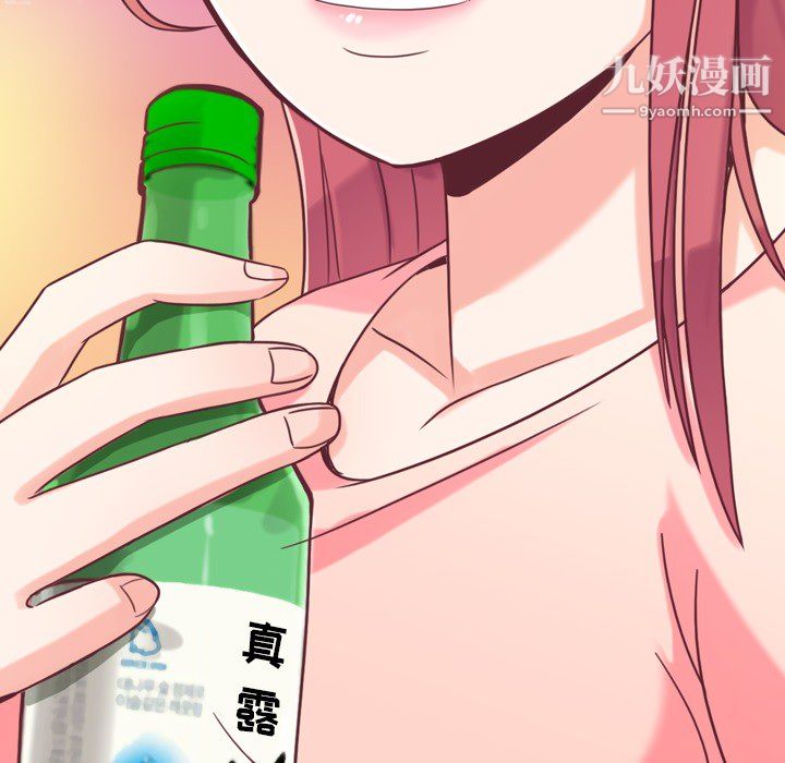 郑主任为何这样第4话