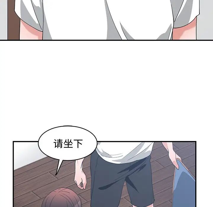 青梅竹马第10话