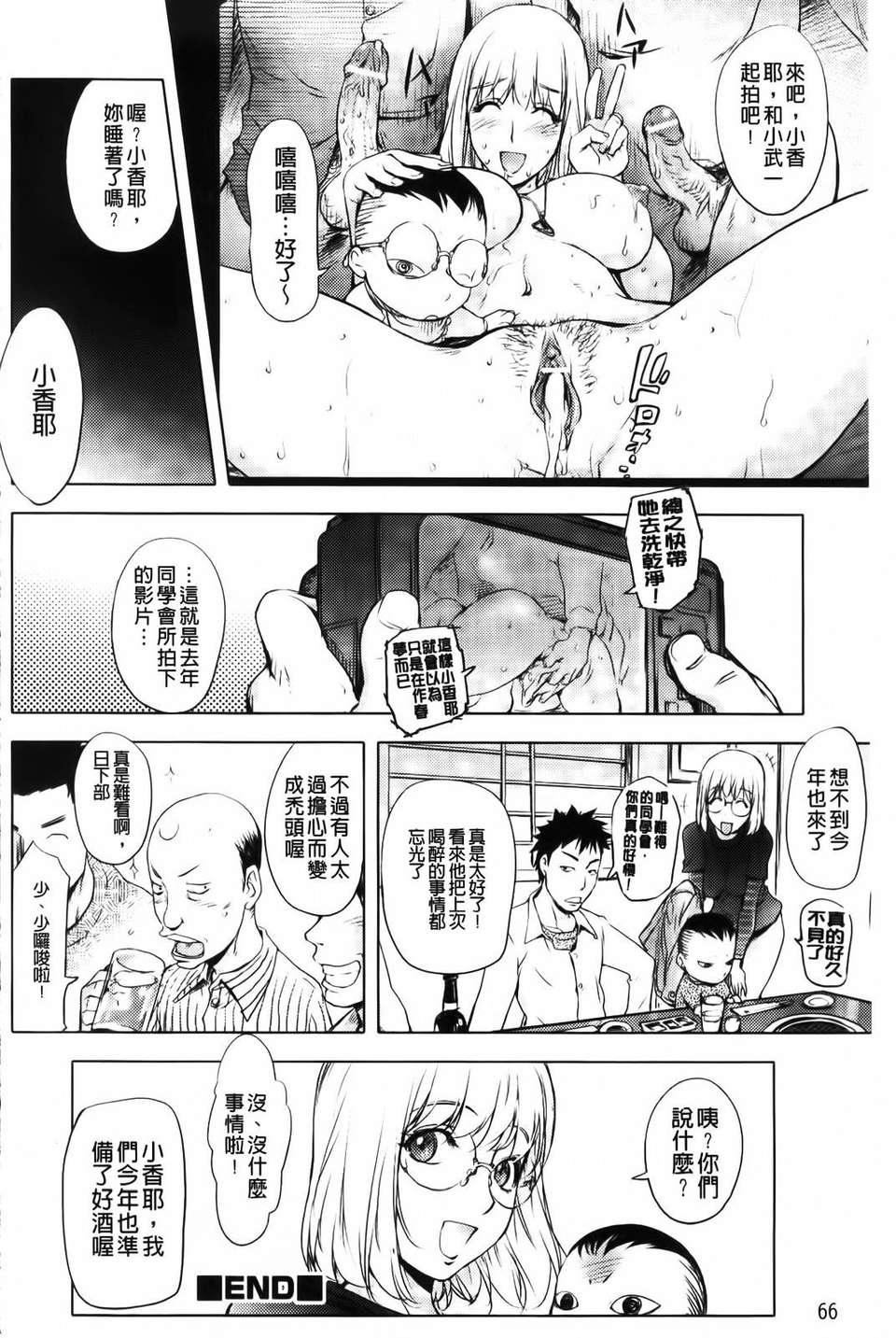 [蒟吉人]honeydip2ndlove[蒟吉人]honey・dip2ndlove