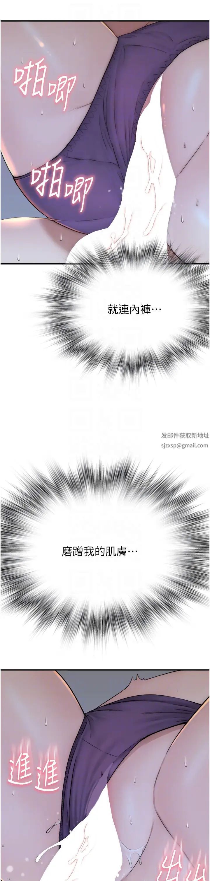 继母的香味第30话-跟儿子乱来的失职母亲