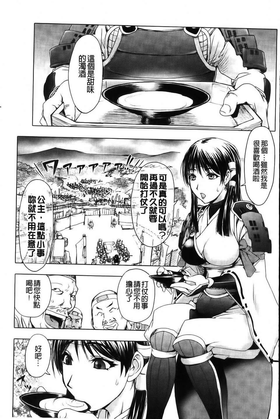 [蒟吉人]honeydip2ndlove[蒟吉人]honey・dip2ndlove