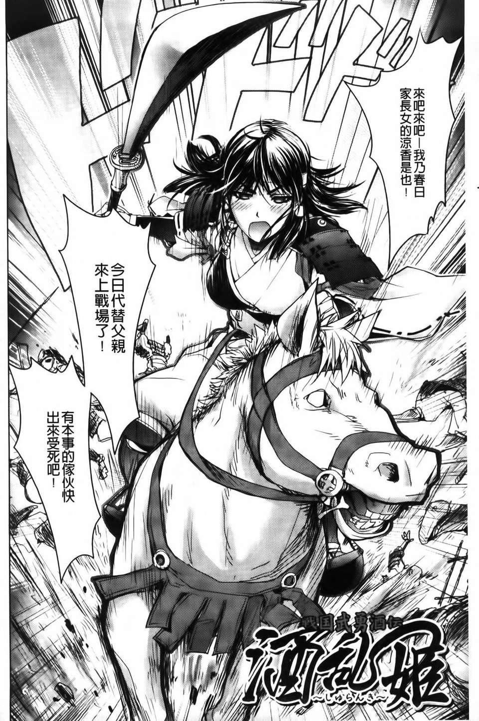 [蒟吉人]honeydip2ndlove[蒟吉人]honey・dip2ndlove