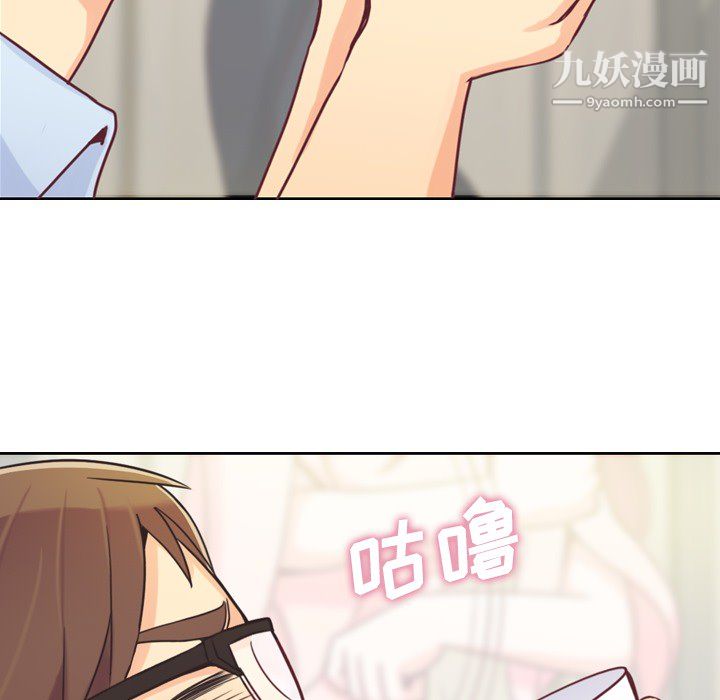 郑主任为何这样第4话