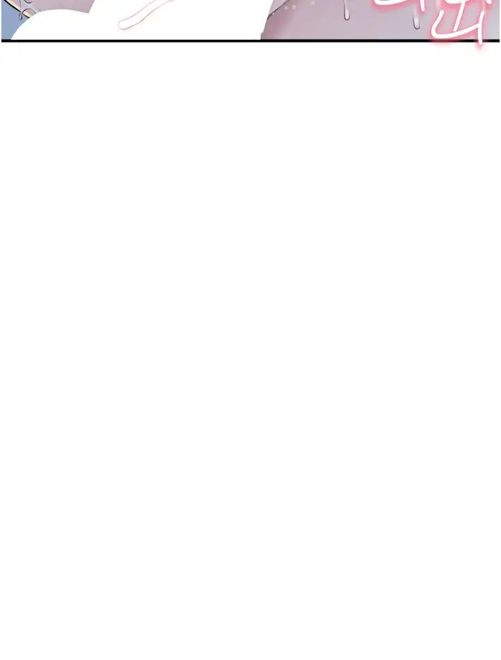 繼母的香味第30話-跟兒子亂來的失職母親