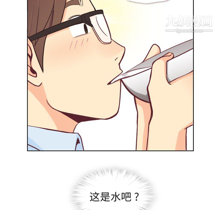 郑主任为何这样第4话