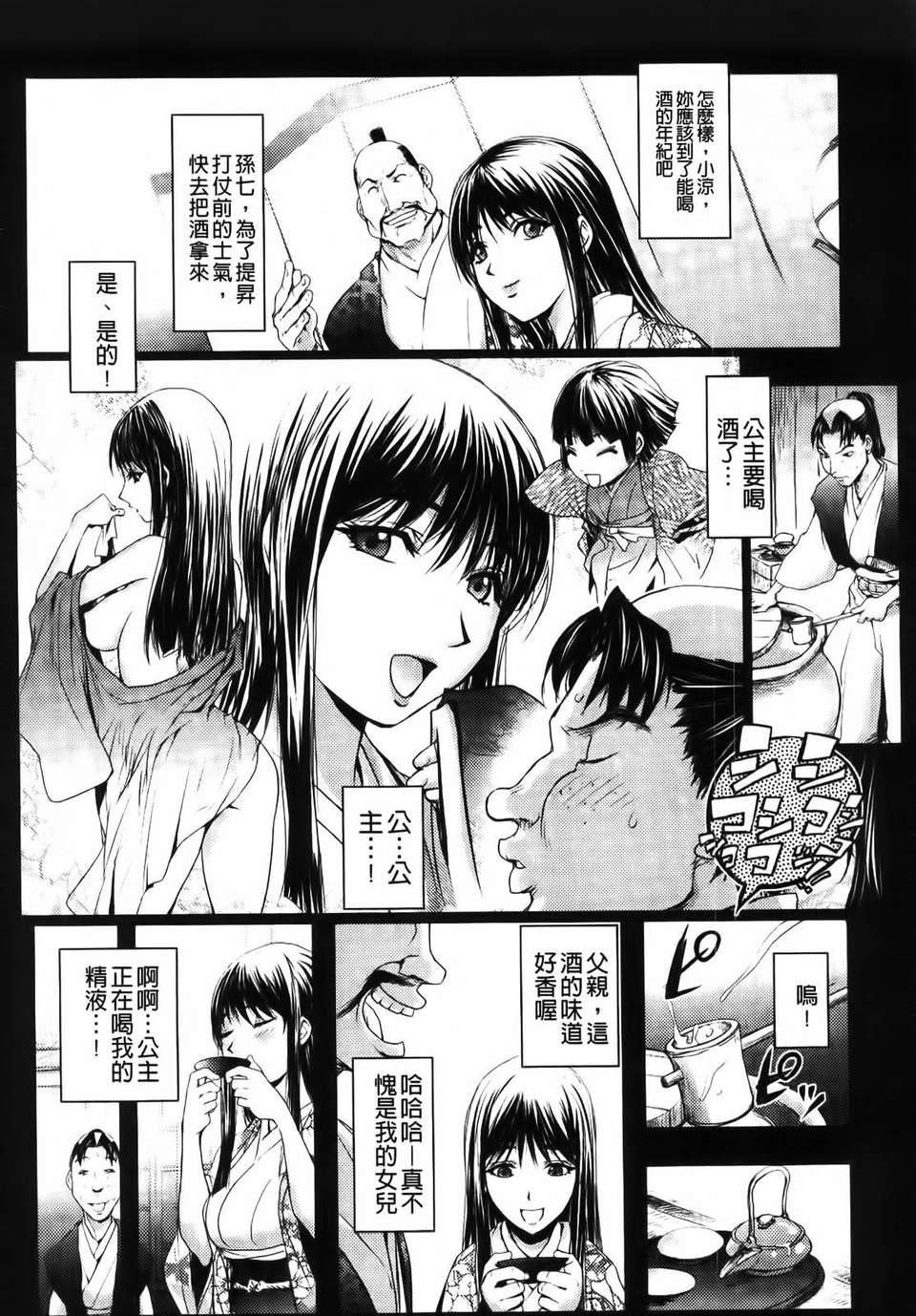 [蒟吉人]honeydip2ndlove[蒟吉人]honey・dip2ndlove