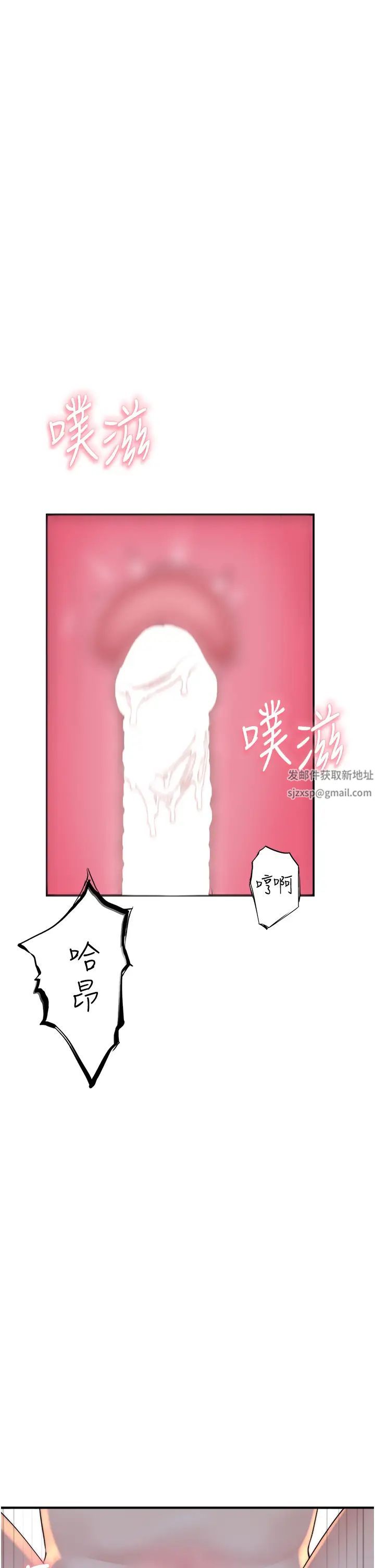 继母的香味第30话-跟儿子乱来的失职母亲