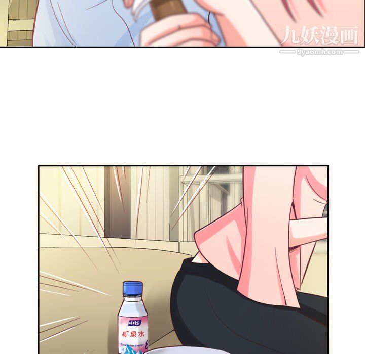 郑主任为何这样第4话