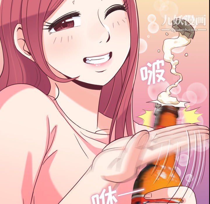 郑主任为何这样第4话