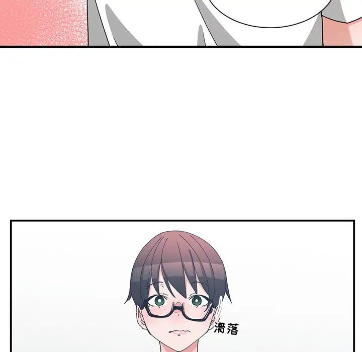 青梅竹马第10话