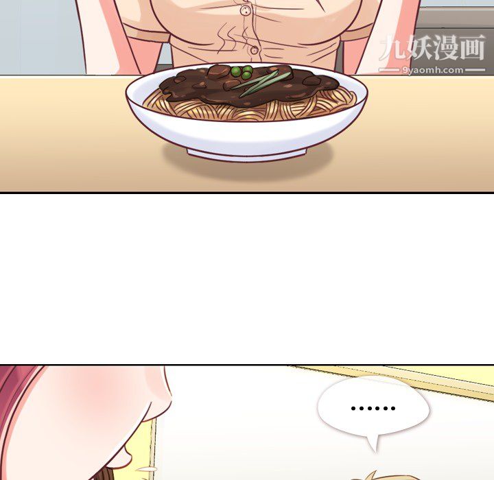 郑主任为何这样第5话