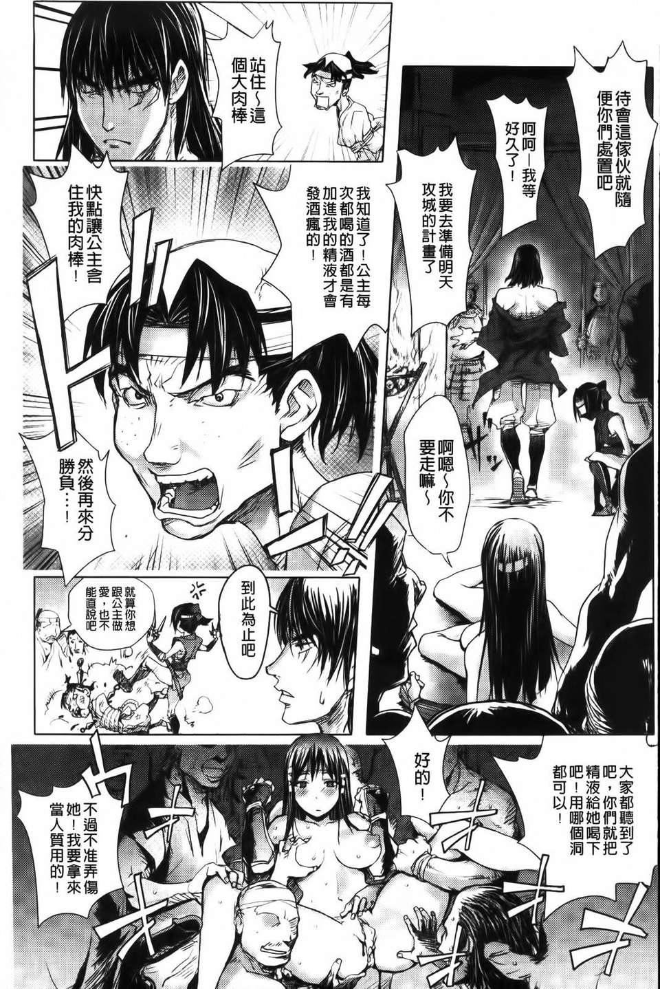 [蒟吉人]honeydip2ndlove[蒟吉人]honey・dip2ndlove